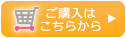 家族書・親族書の購入はこちら